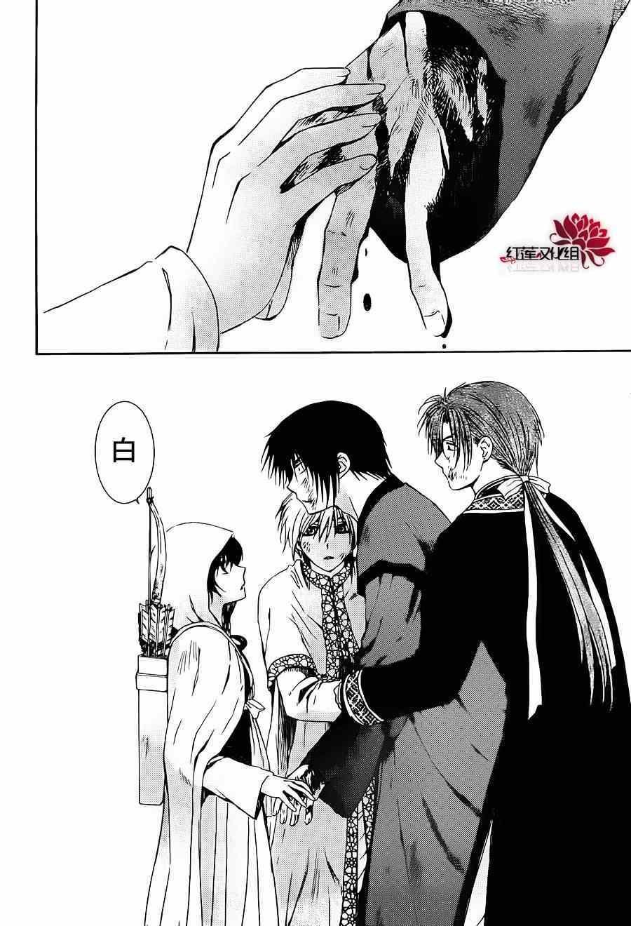 第91话
