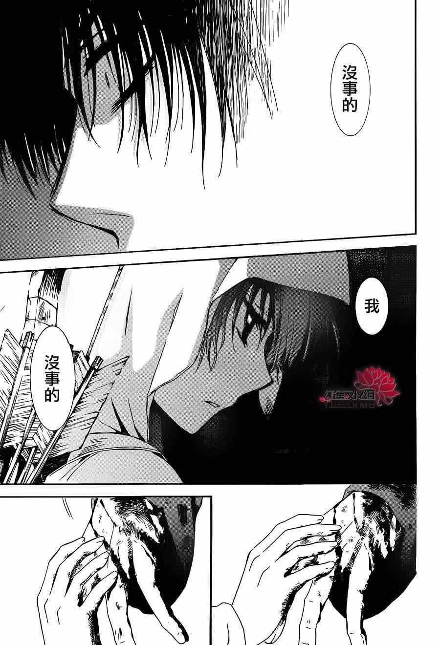 第91话