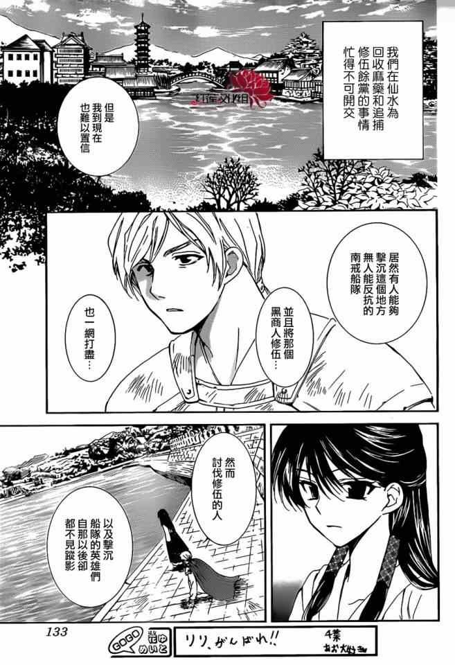 第92话