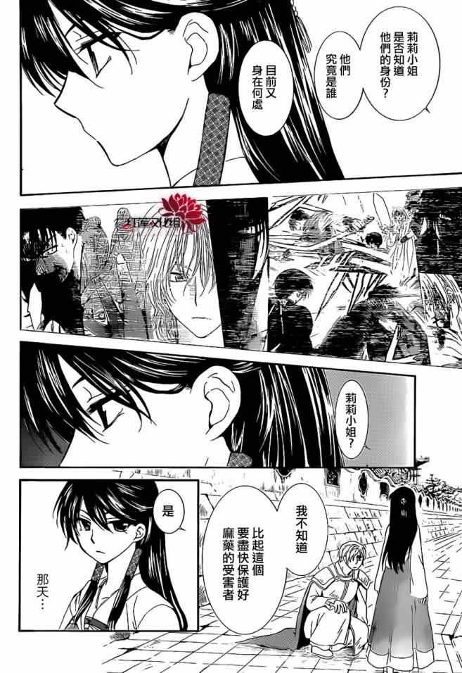 第92话