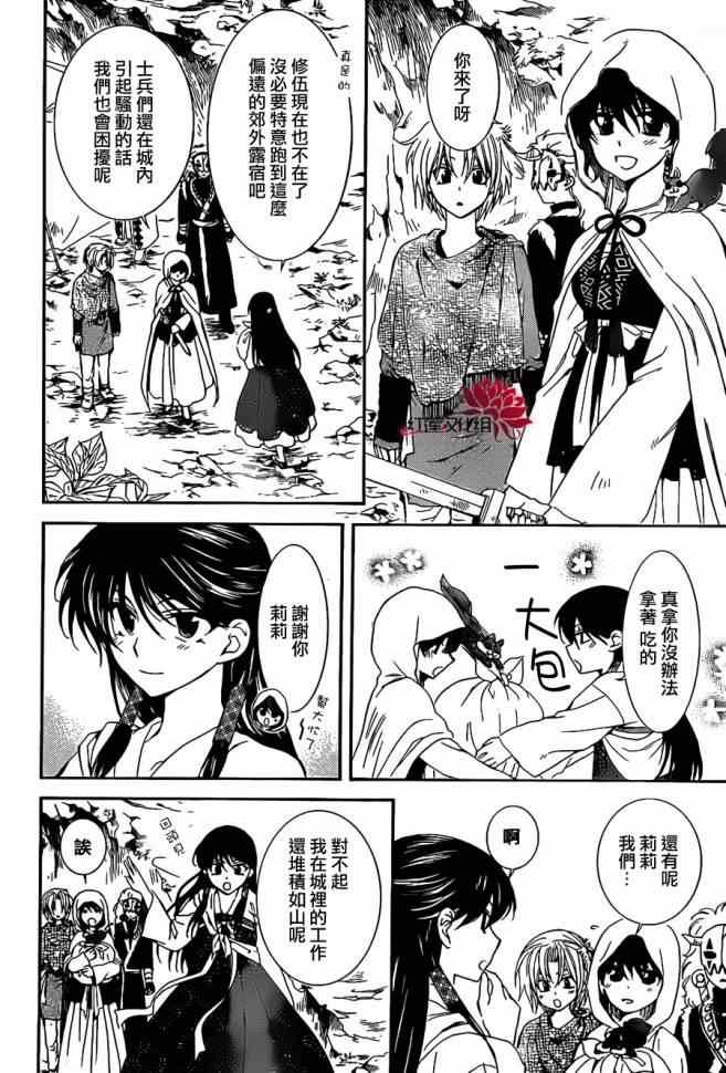 第92话