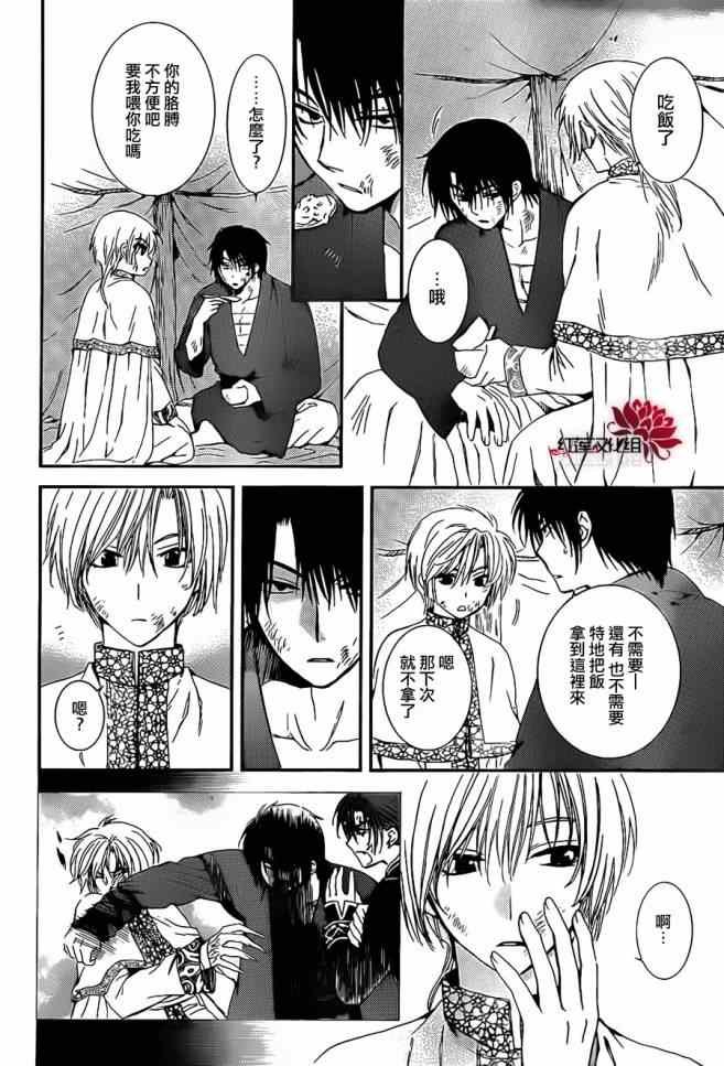 第92话