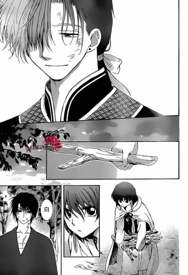 第92话