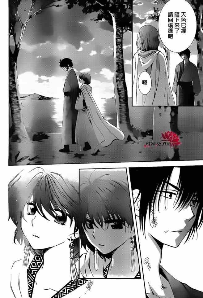 第92话