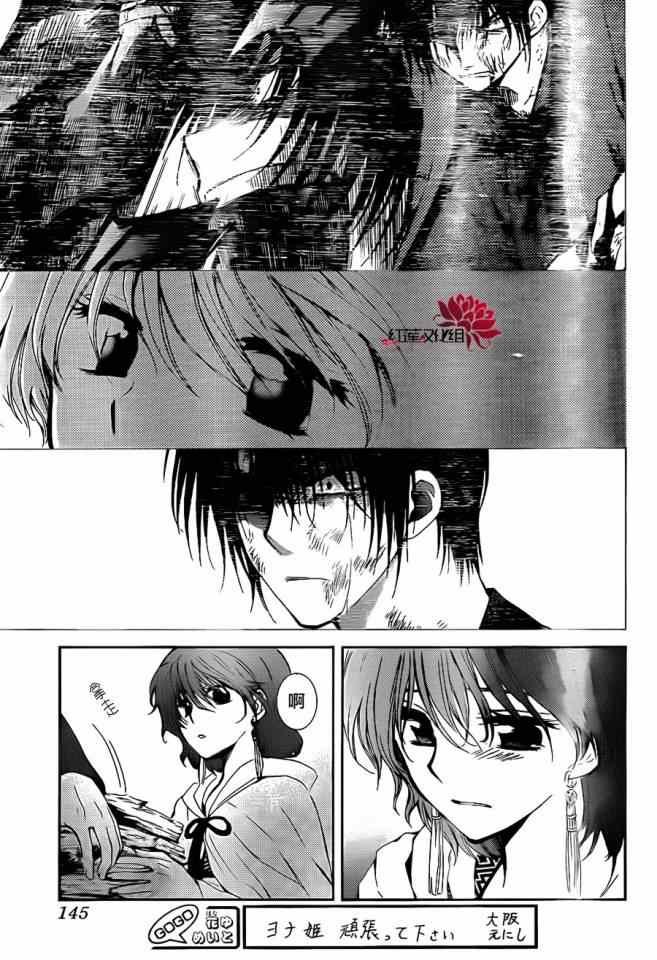 第92话