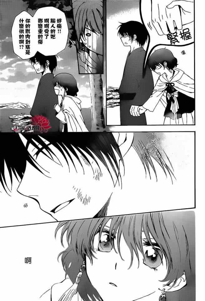 第92话
