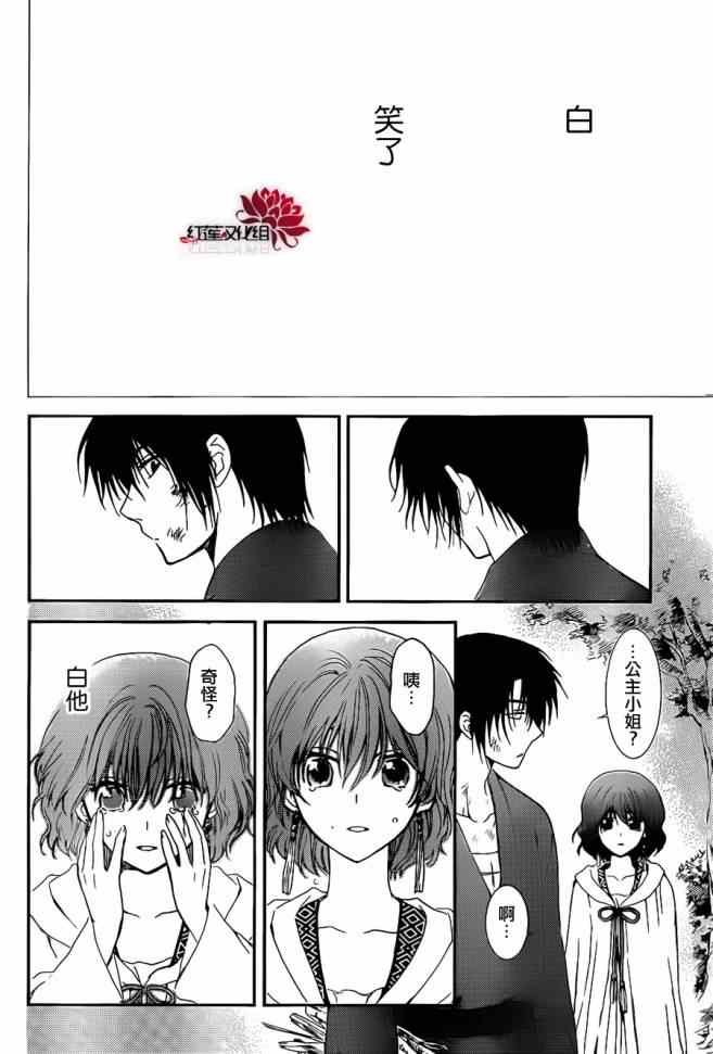 第92话