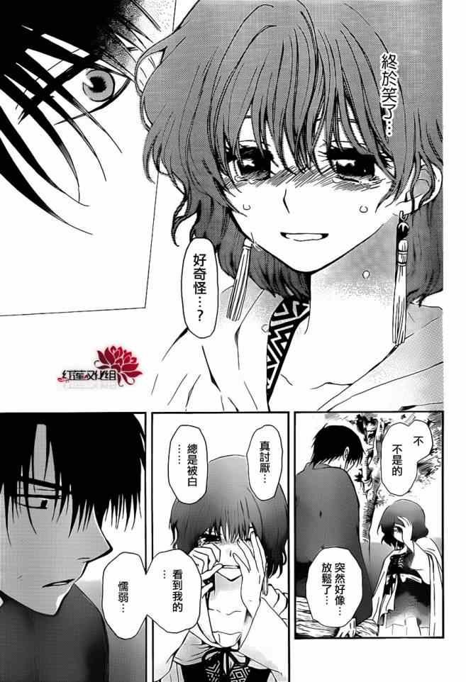 第92话