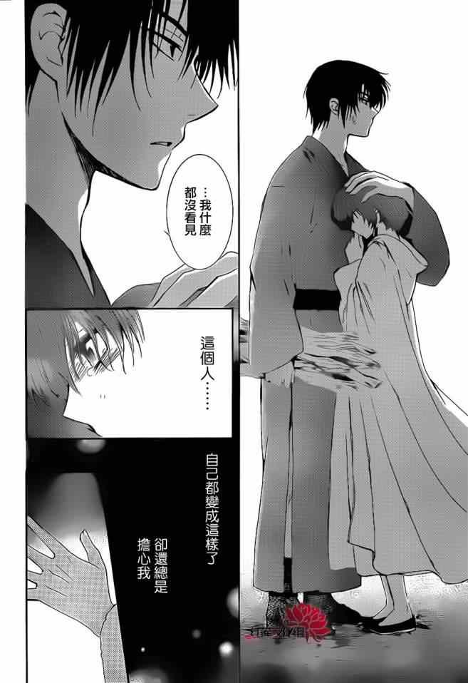 第92话