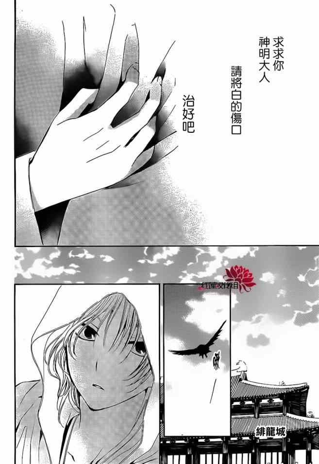 第92话