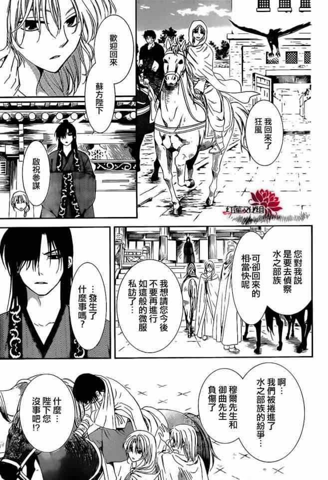 第92话