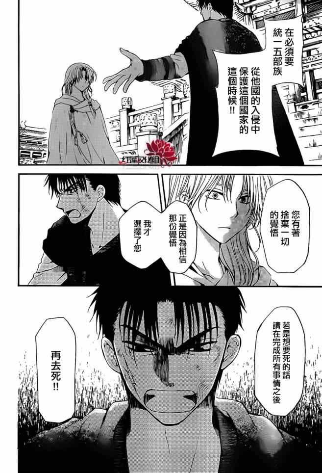 第92话