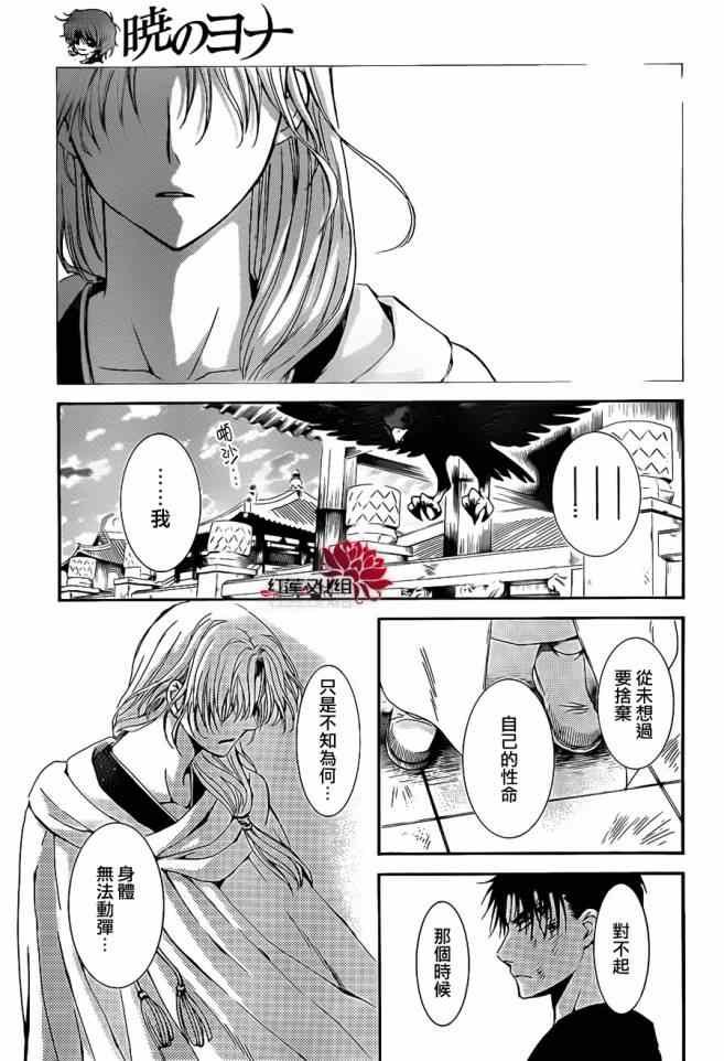 第92话