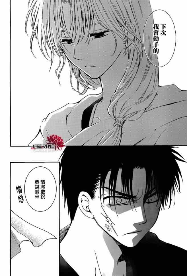 第92话