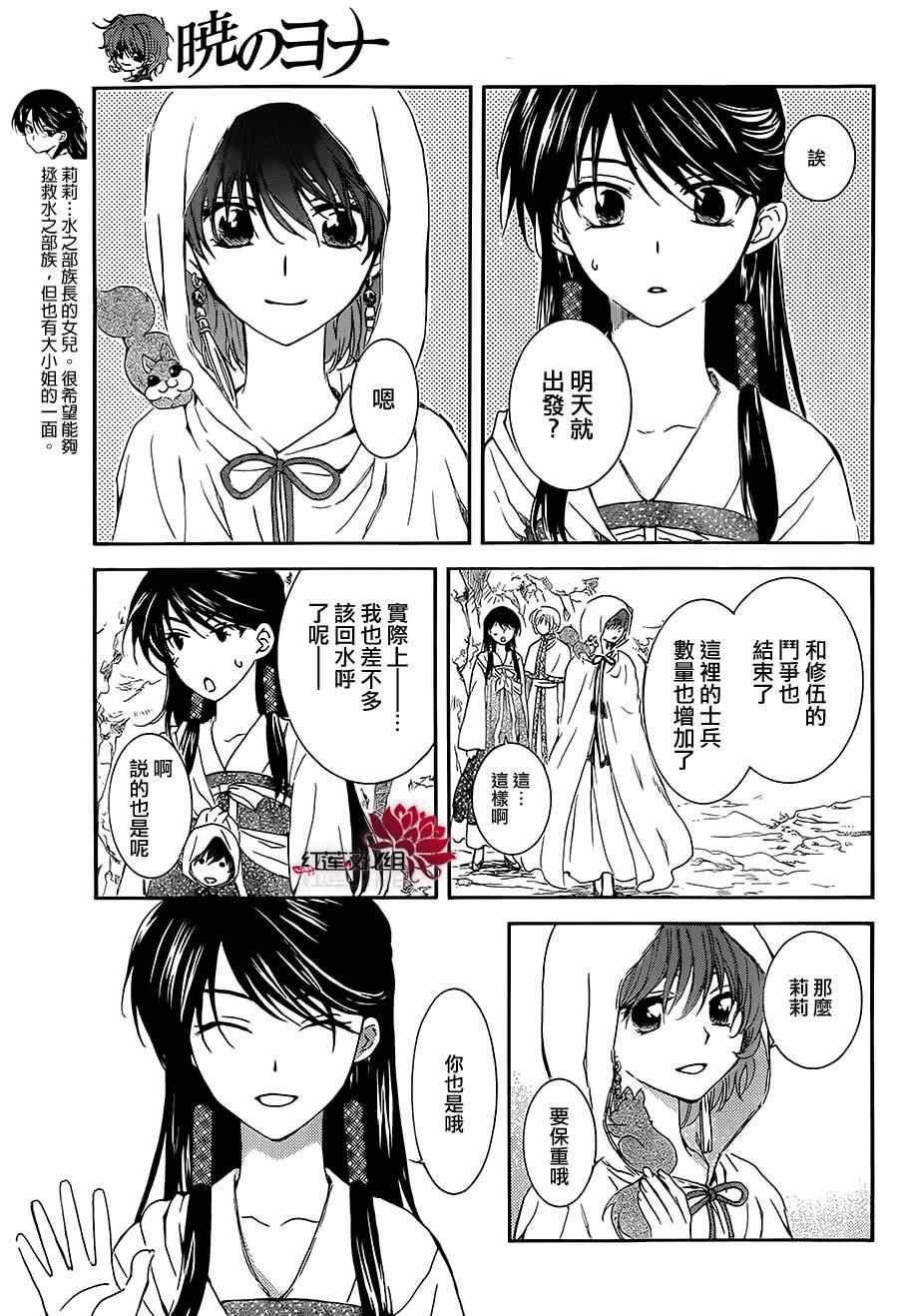 第93话