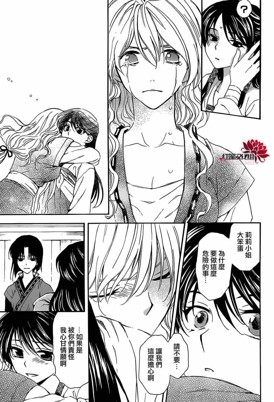 第93话