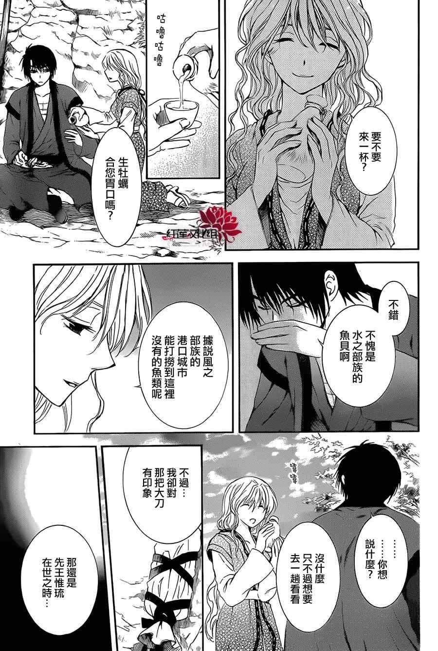 第93话