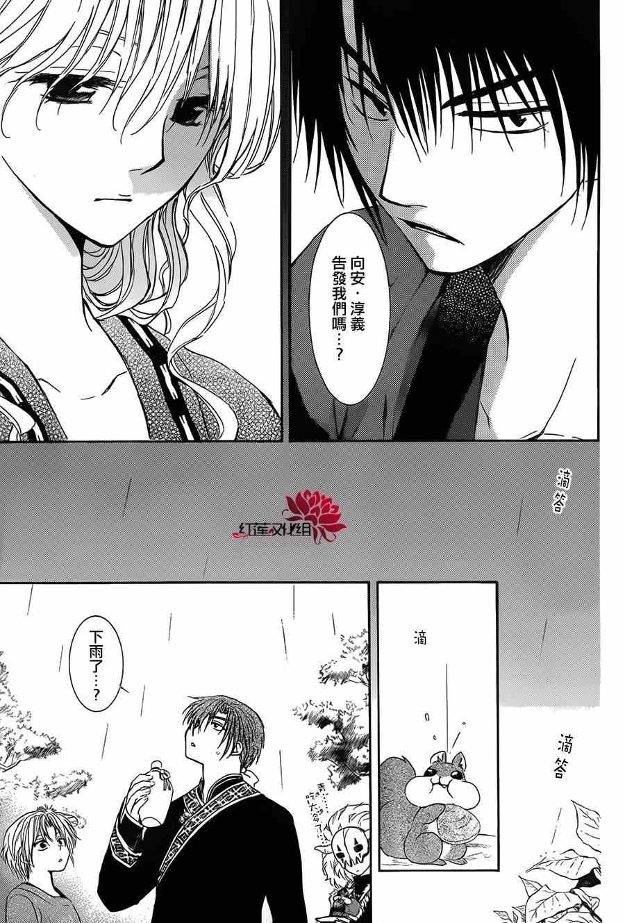 第93话