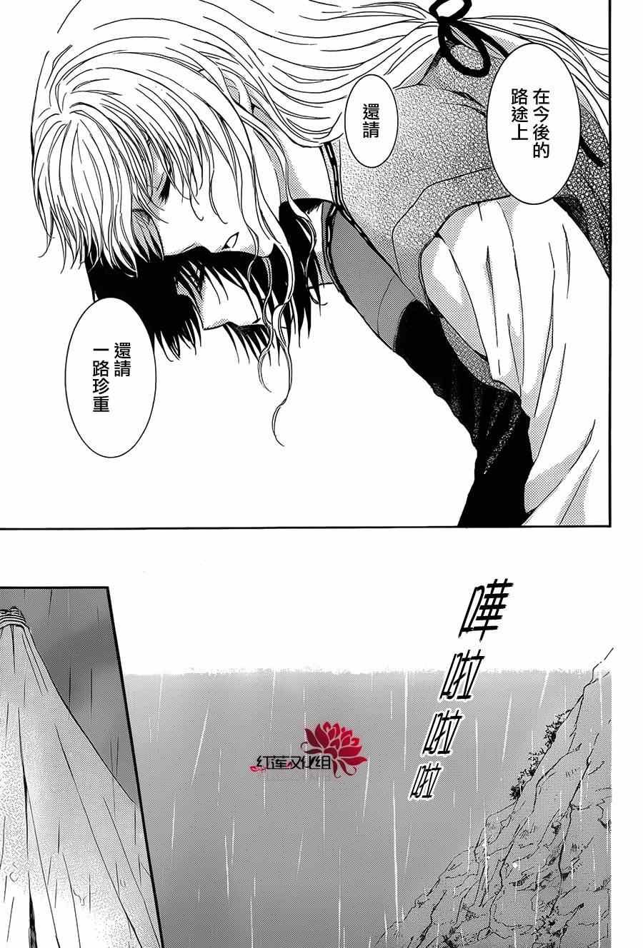 第93话