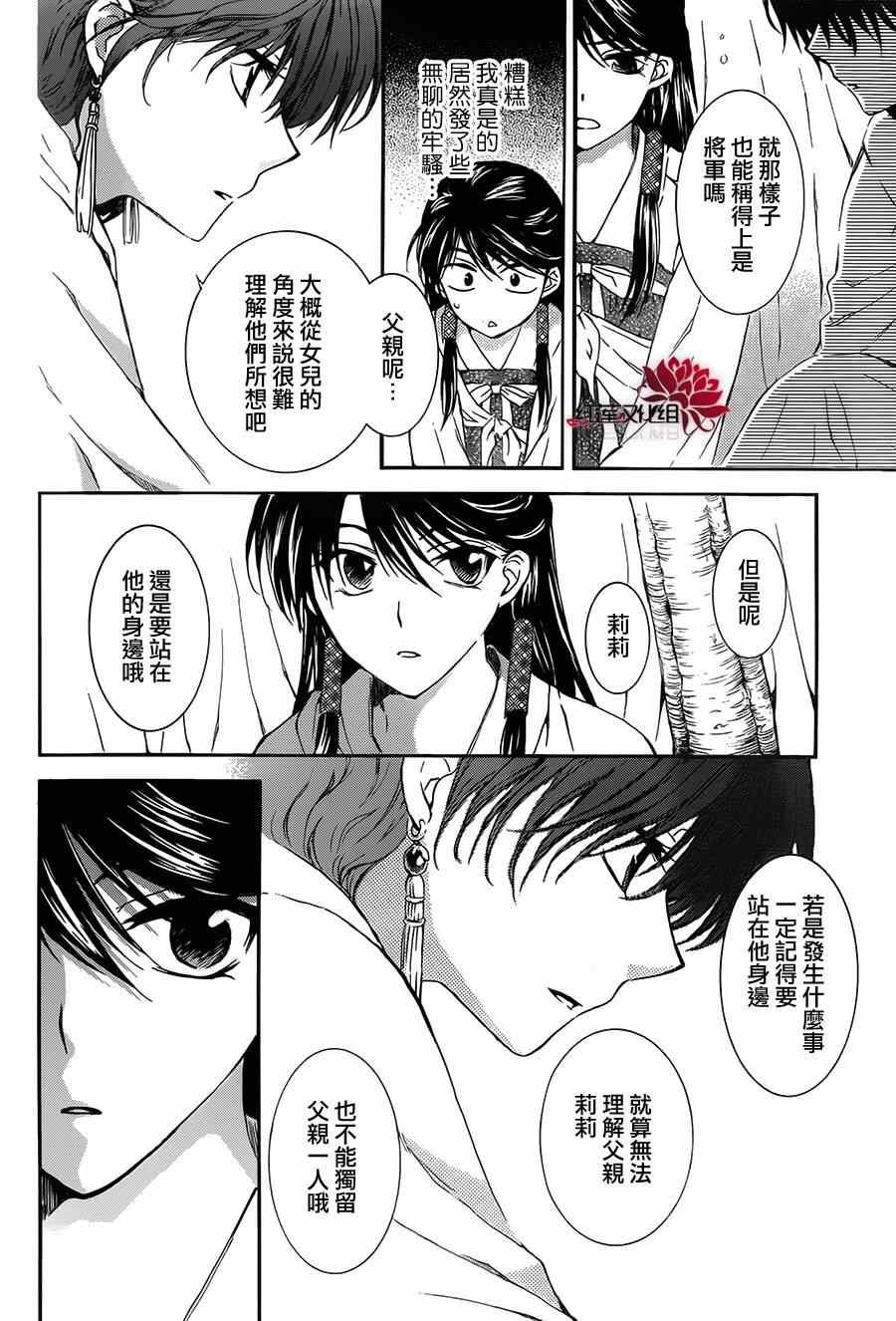 第93话