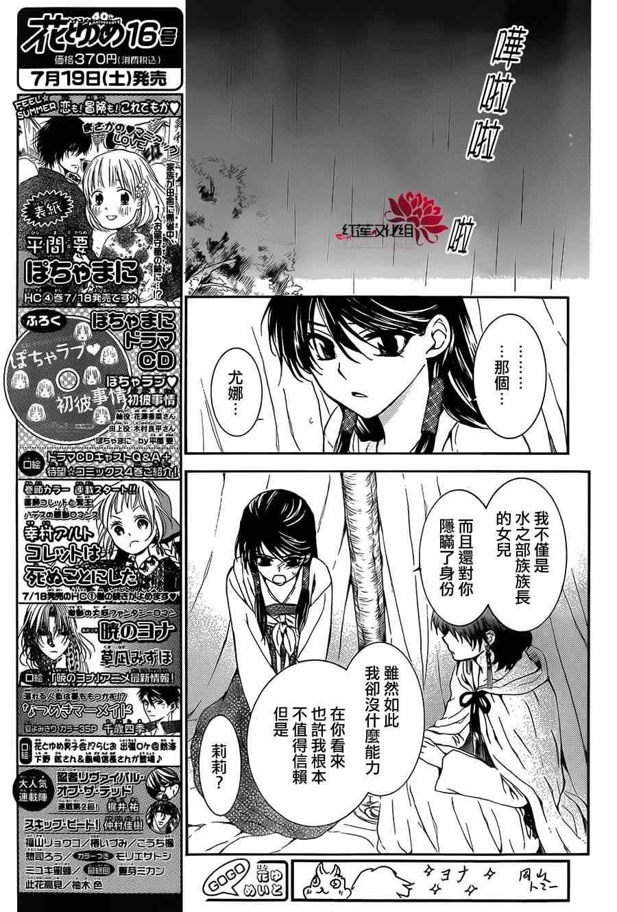 第93话