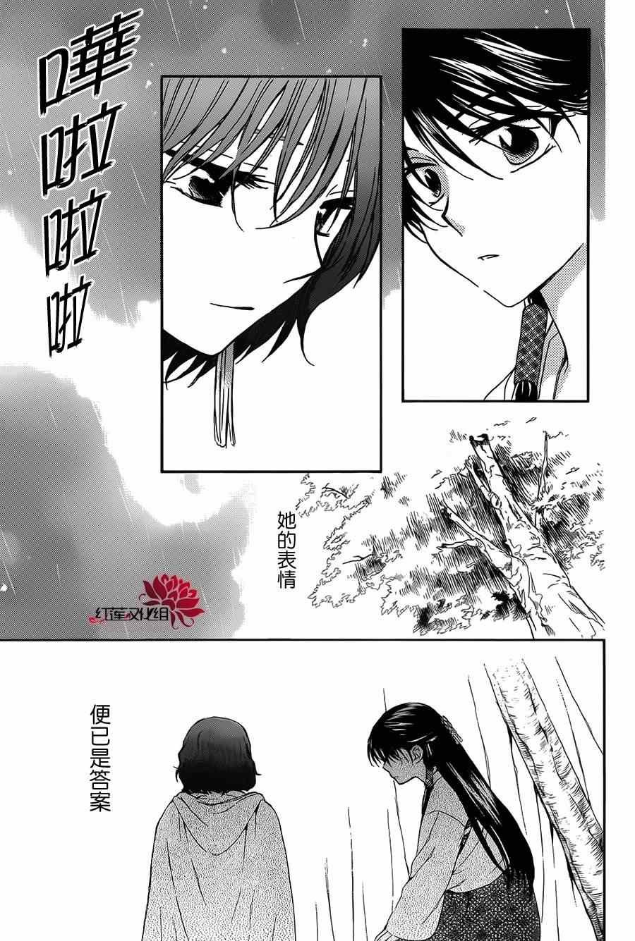 第93话