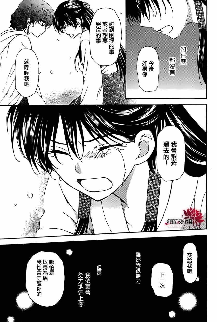 第93话