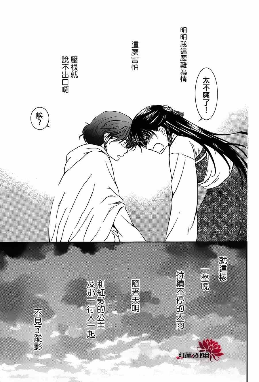 第93话