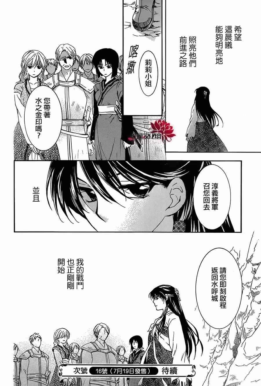 第93话