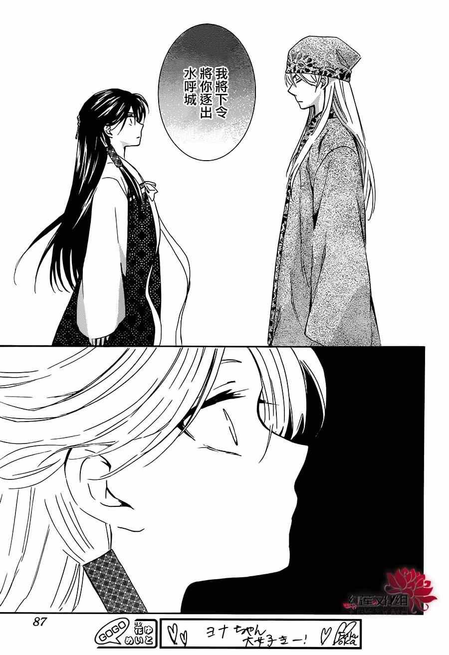 第94话