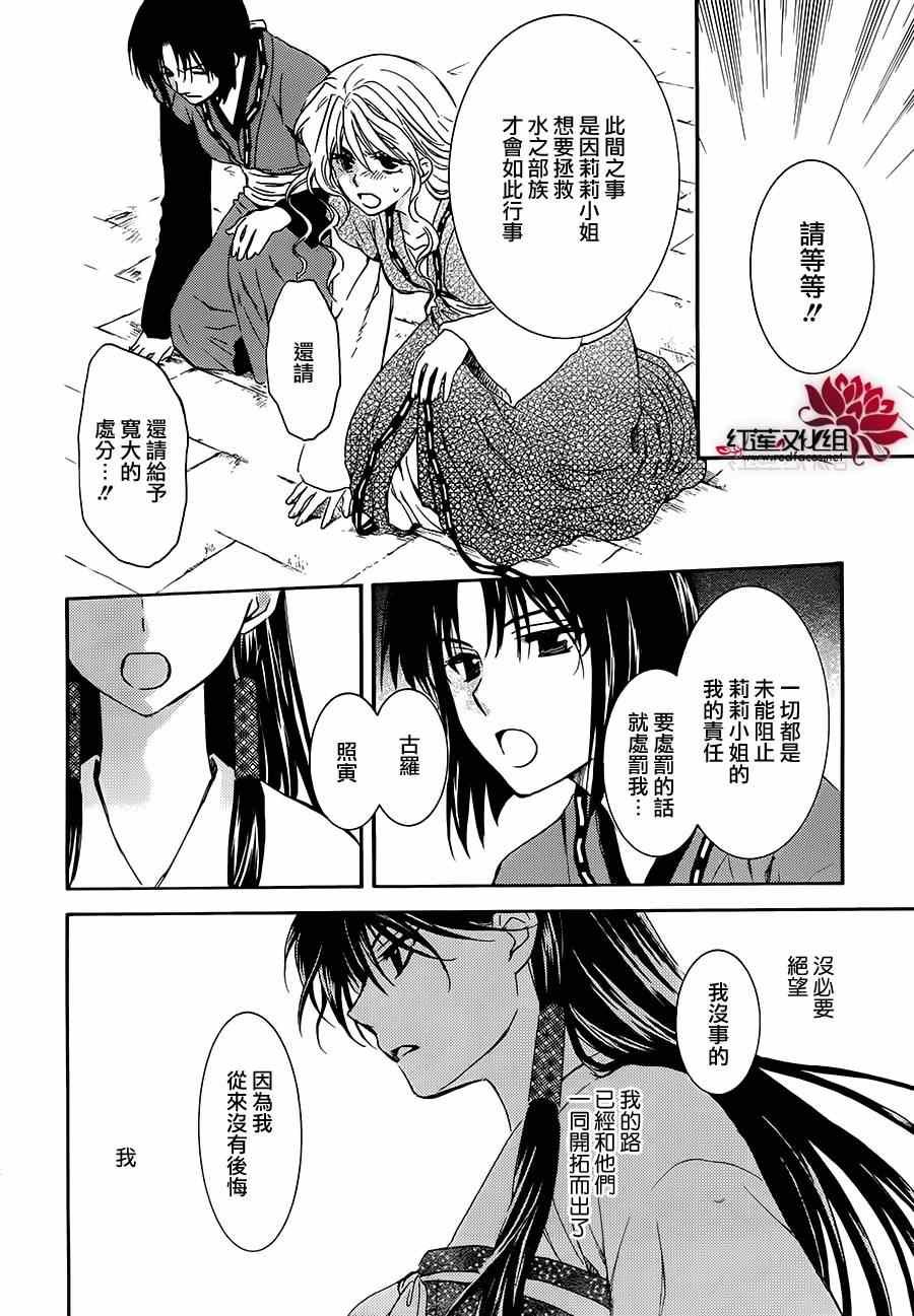 第94话