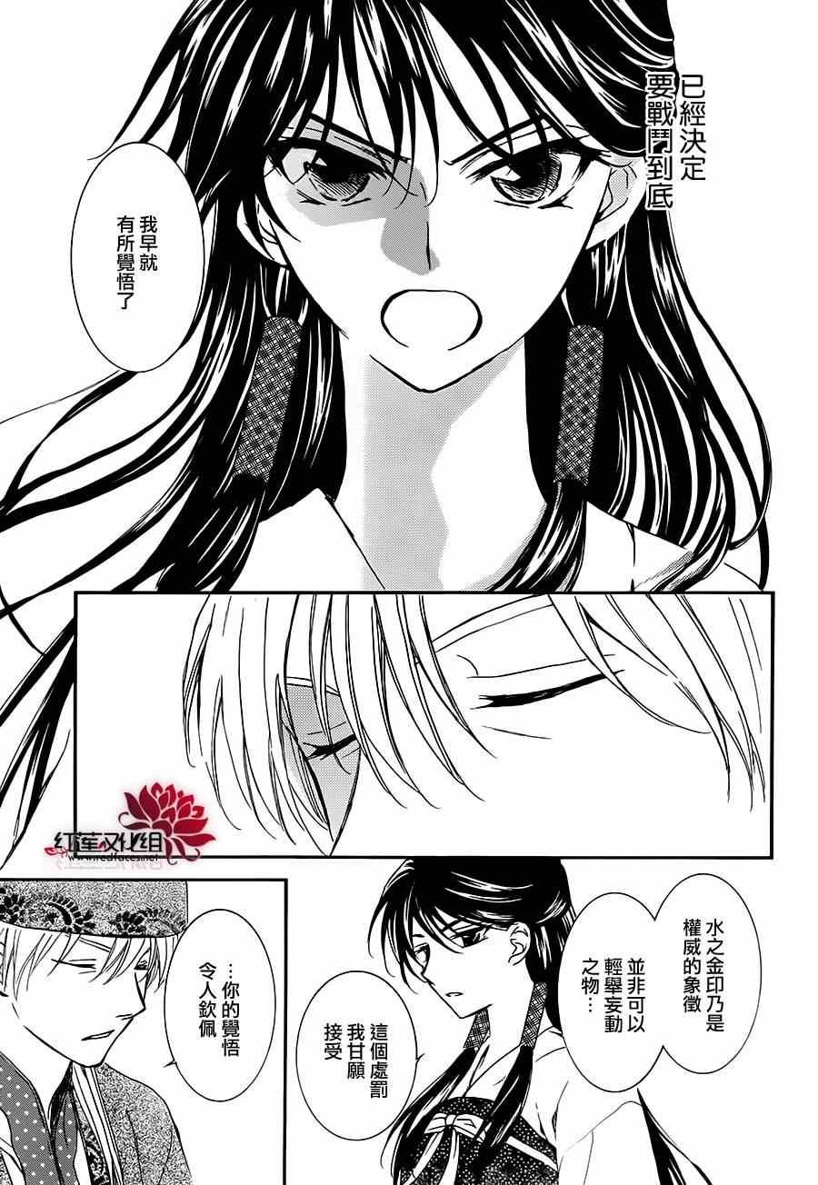 第94话