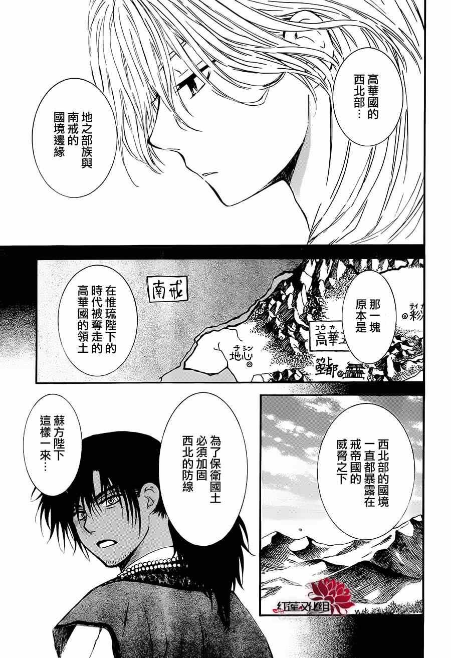第94话