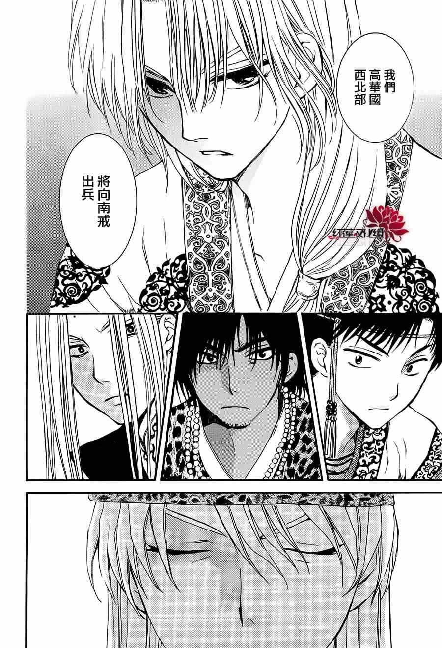 第94话