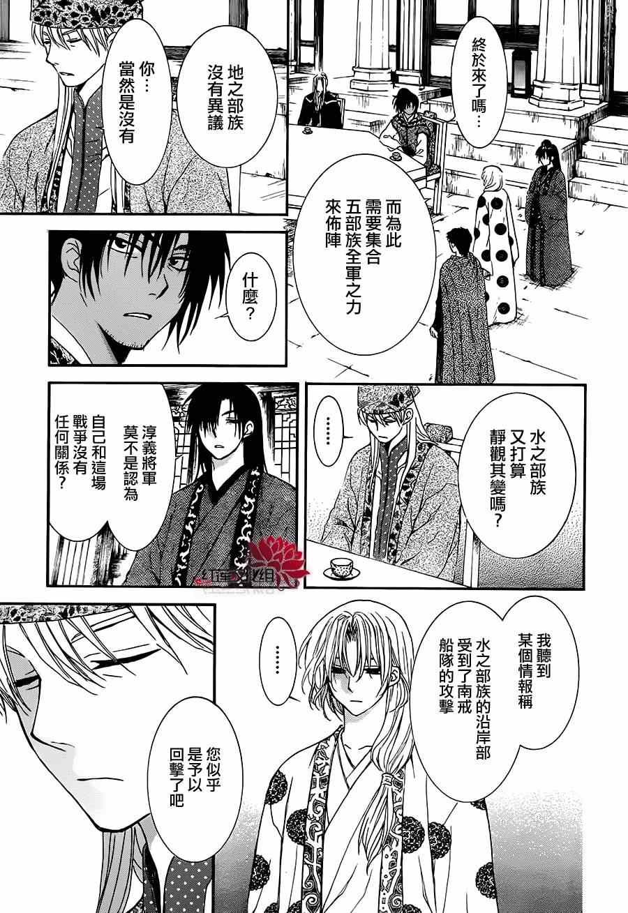 第94话