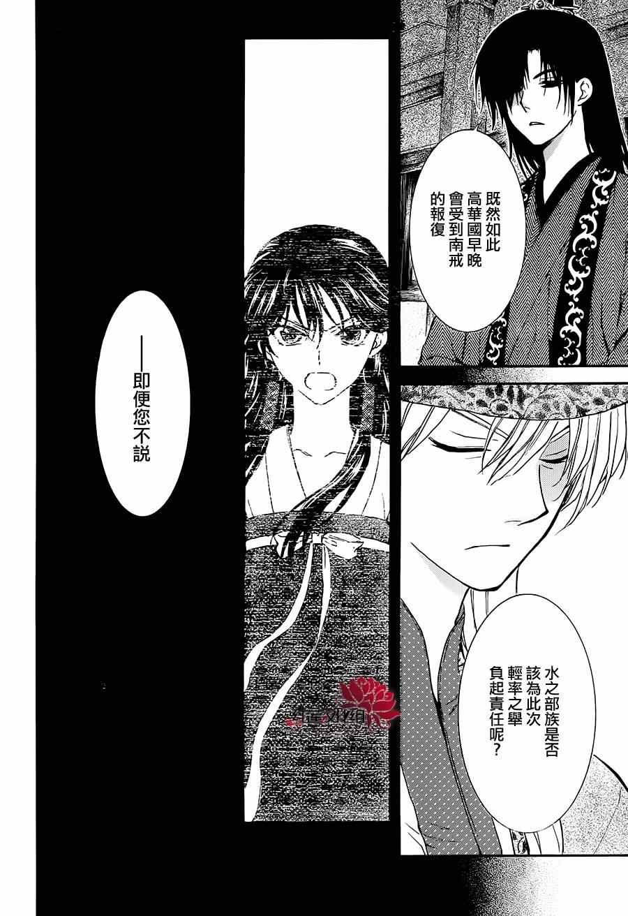 第94话