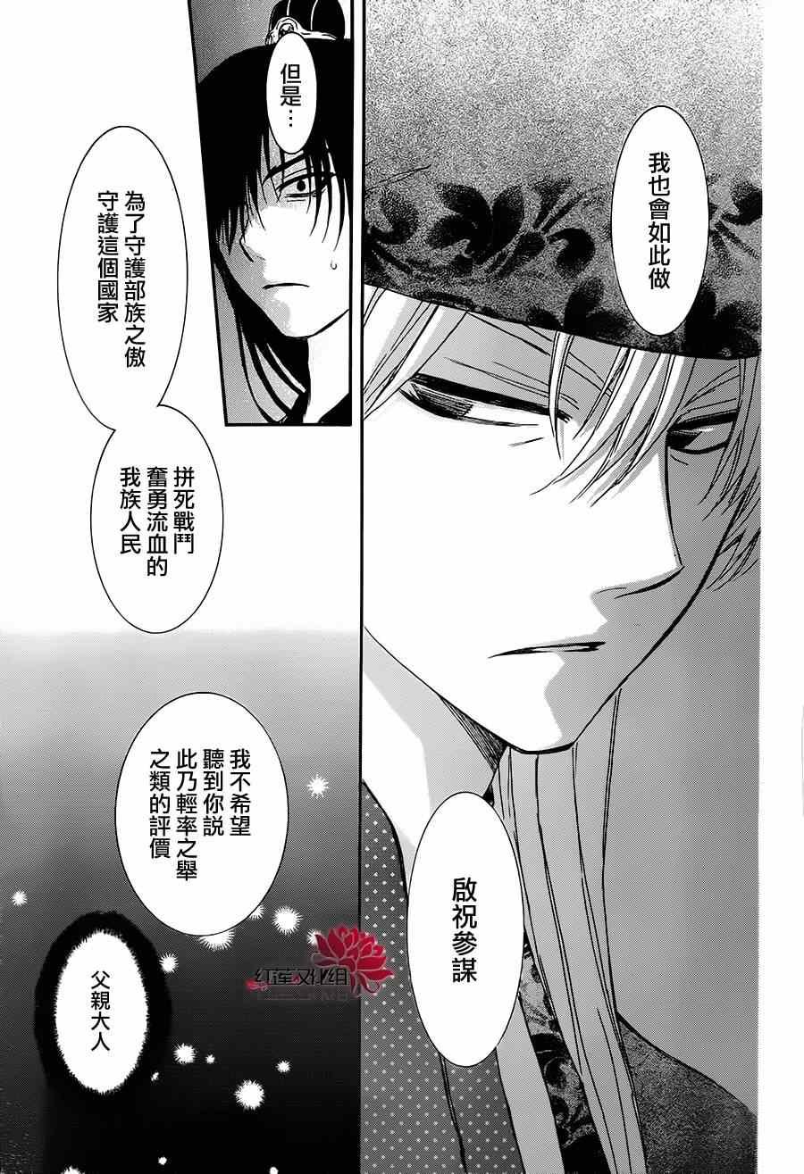 第94话
