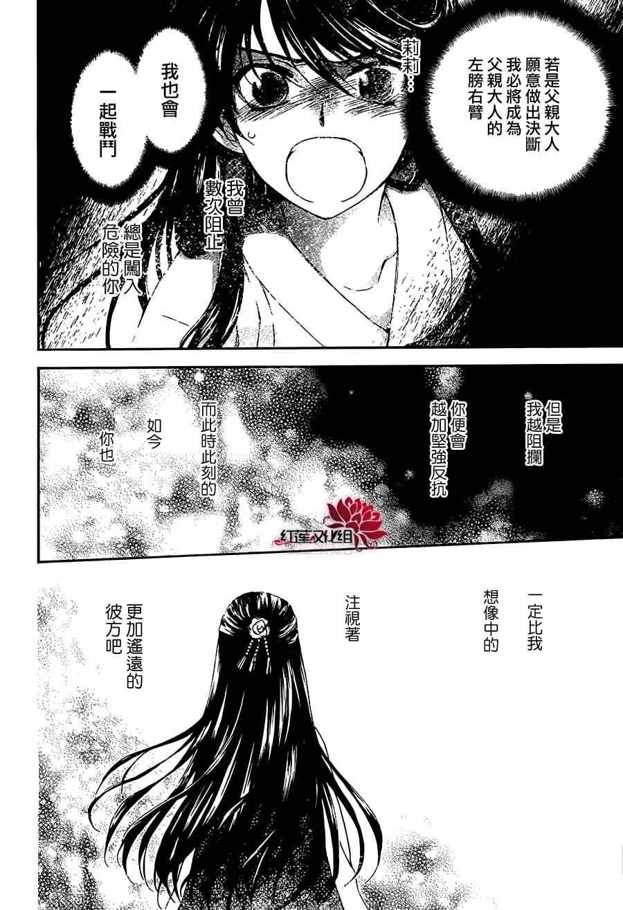 第94话