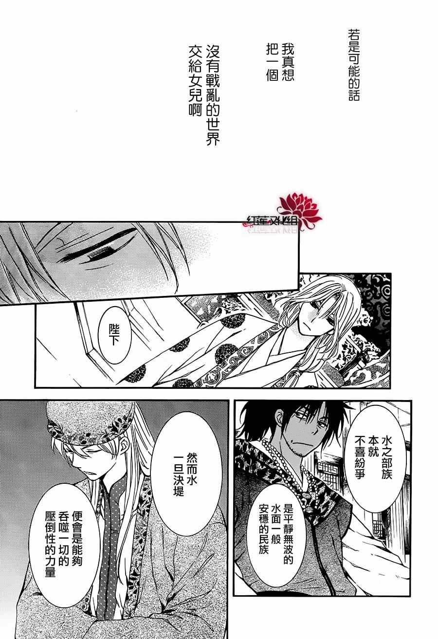 第94话