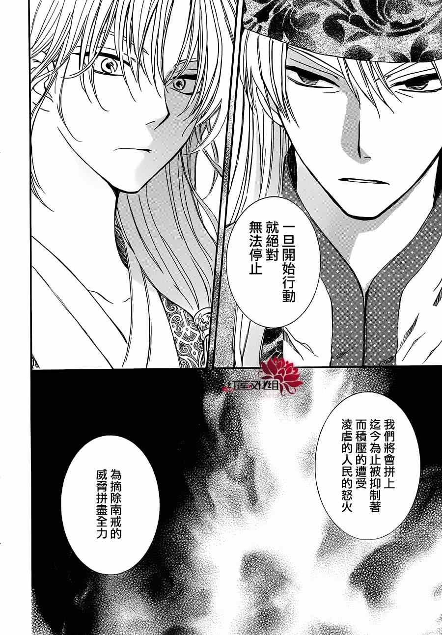 第94话
