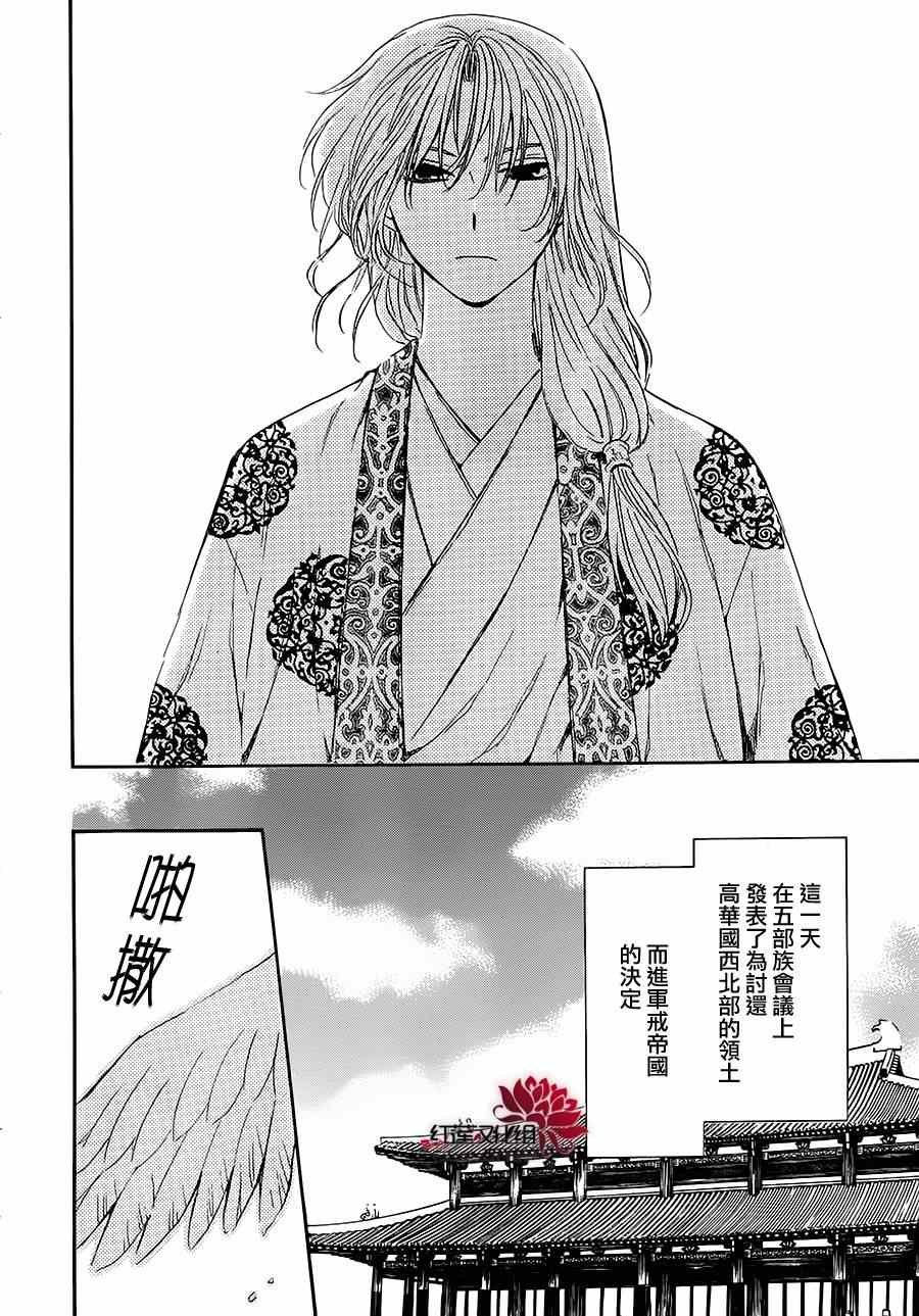 第94话