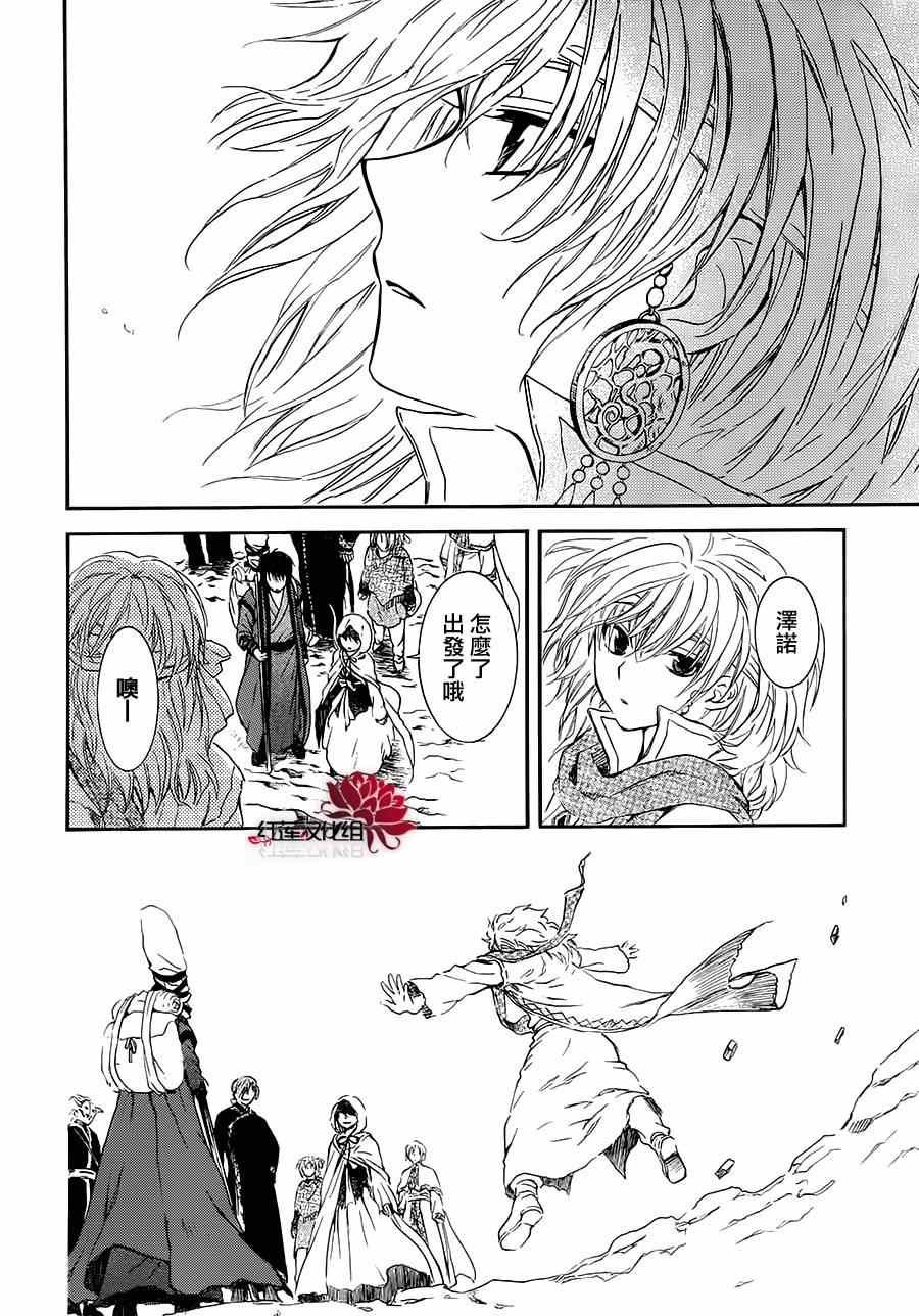 第94话