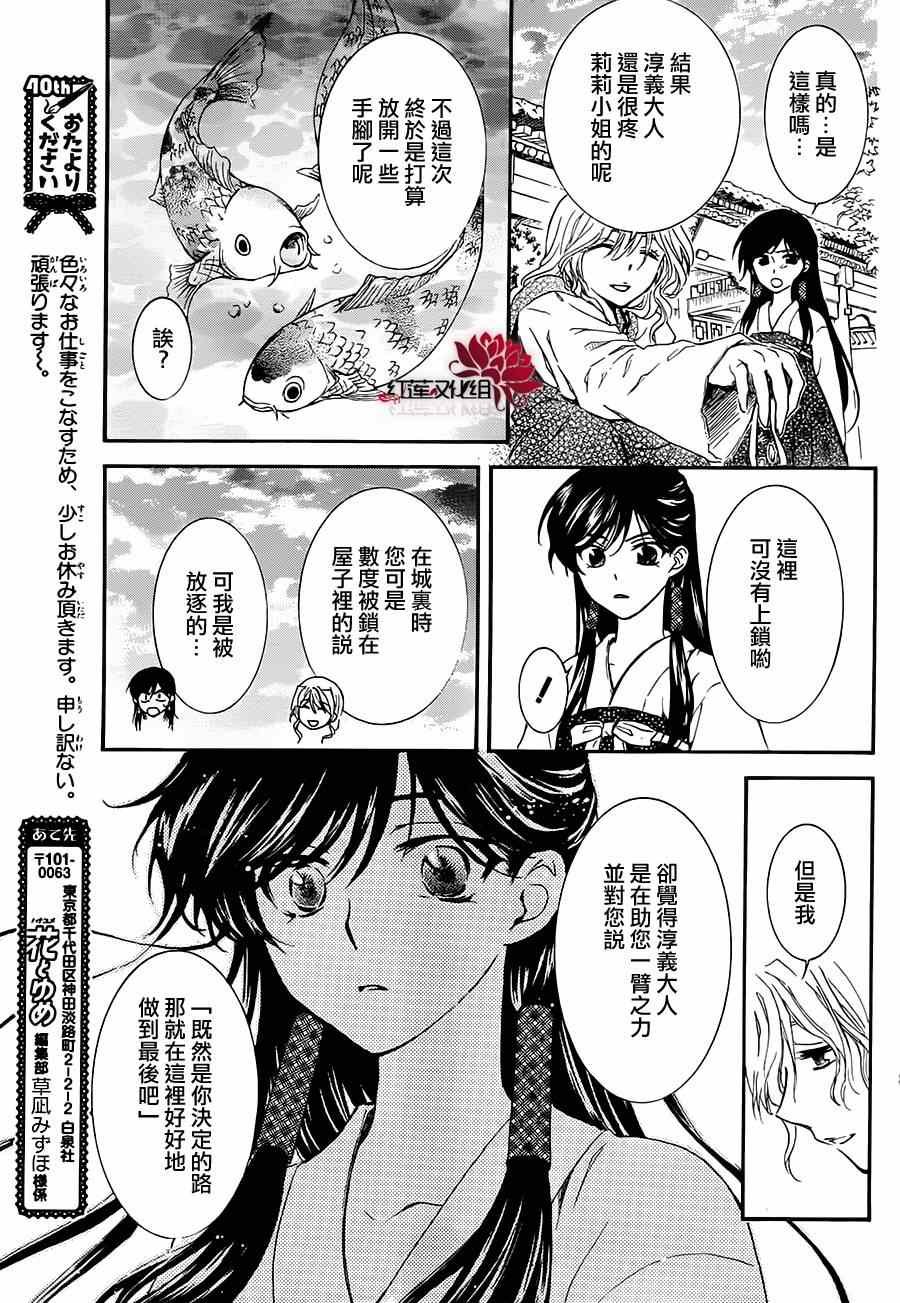 第94话