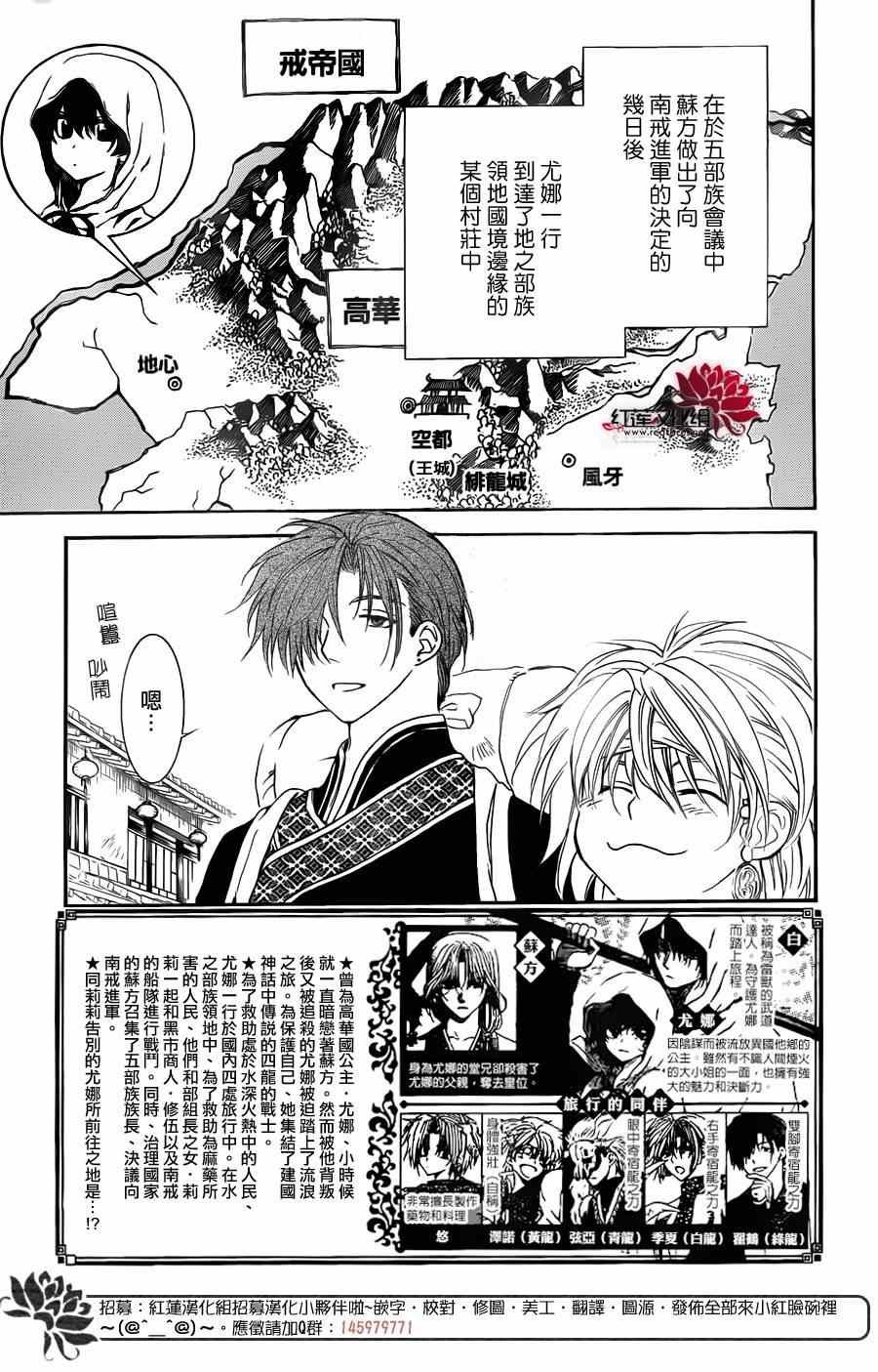 第96话