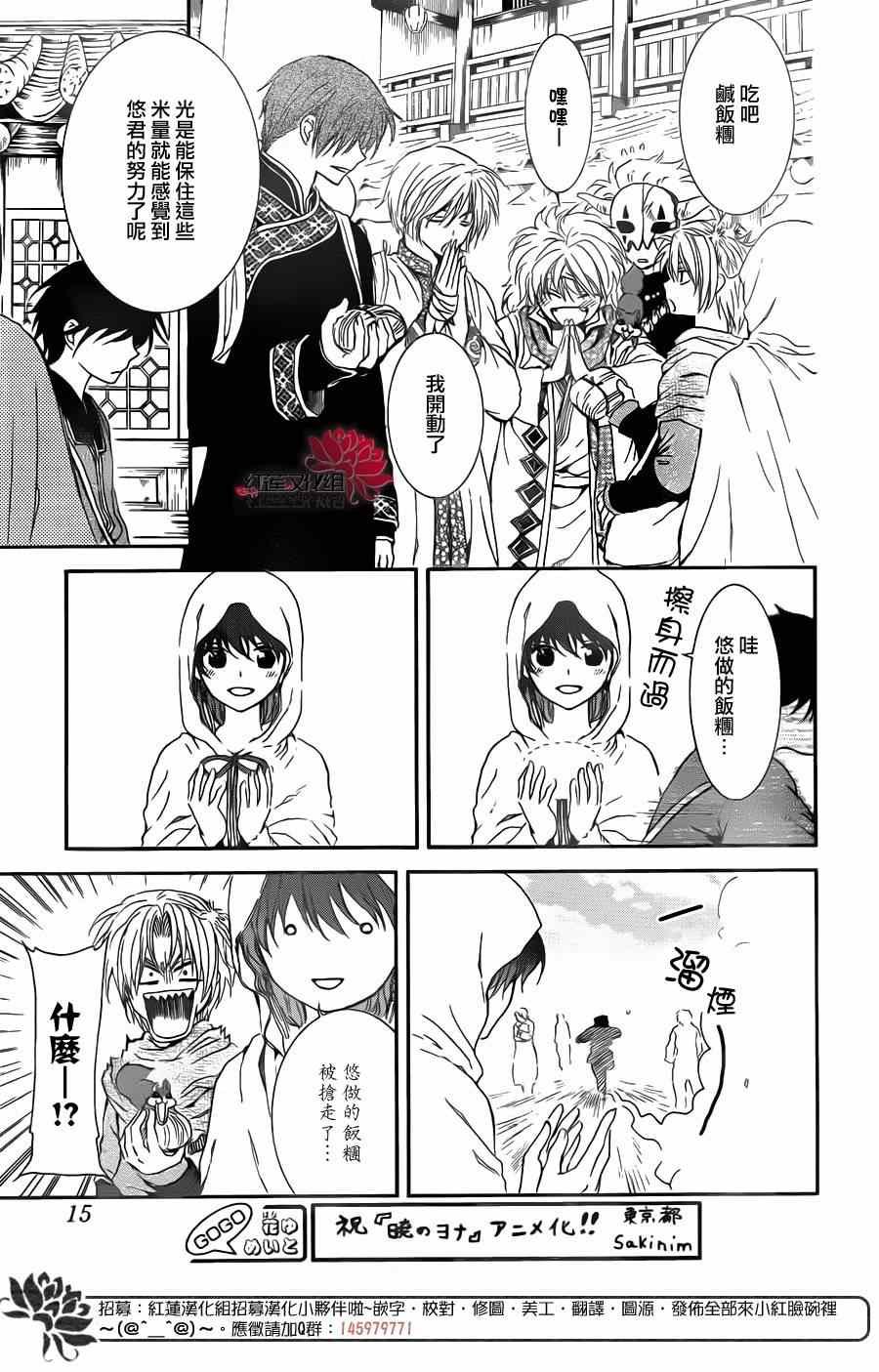 第96话
