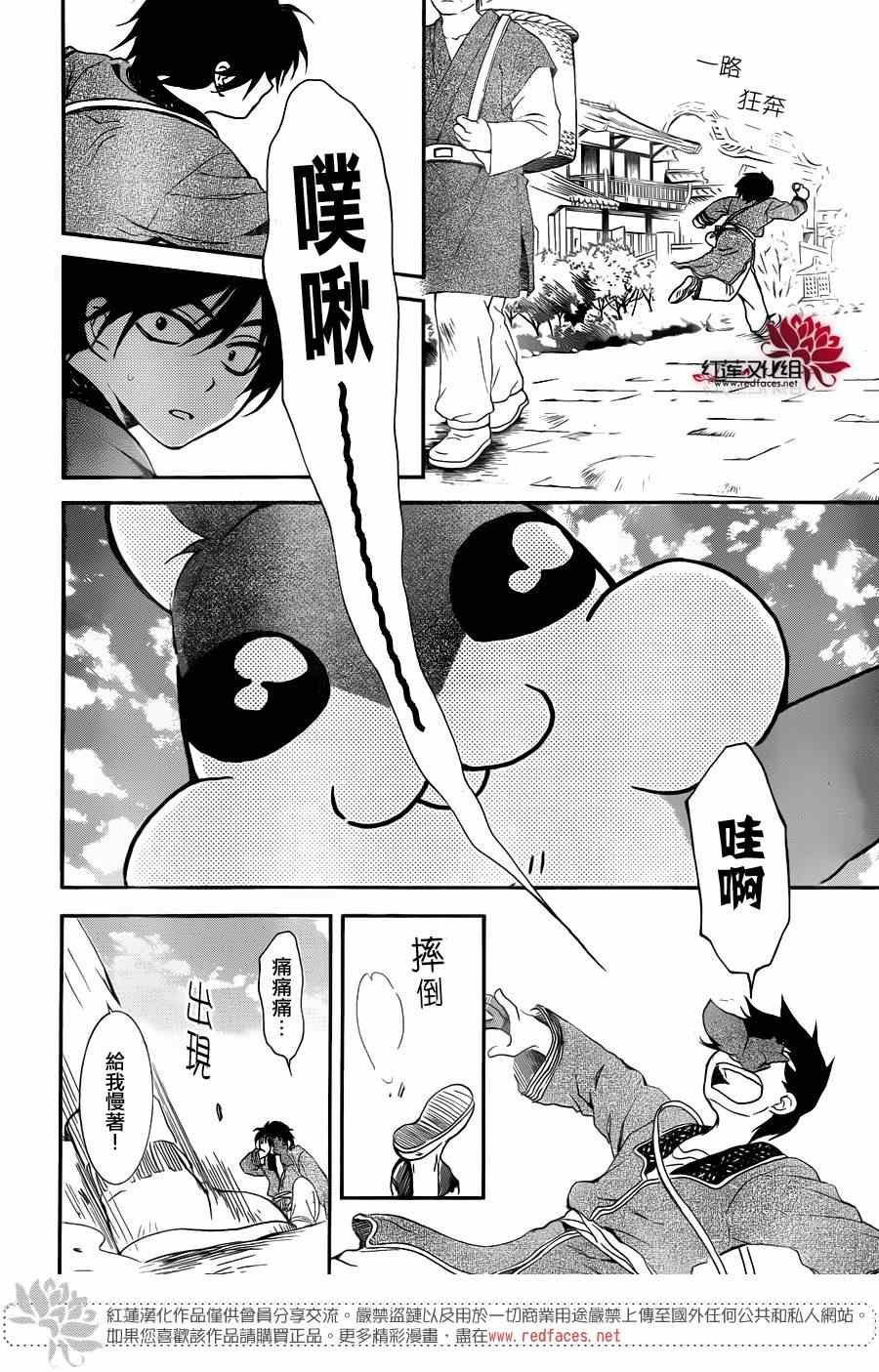 第96话