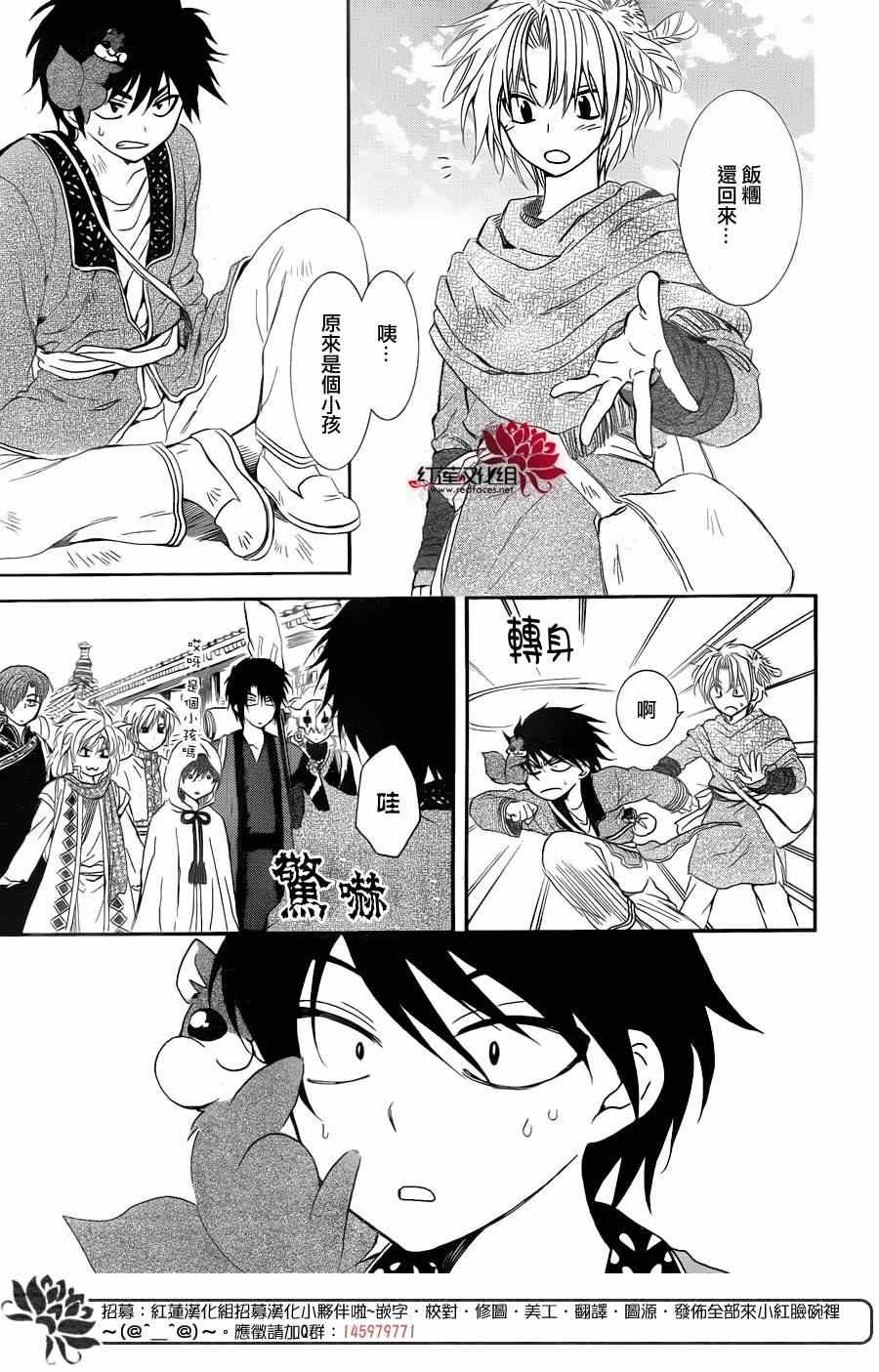 第96话