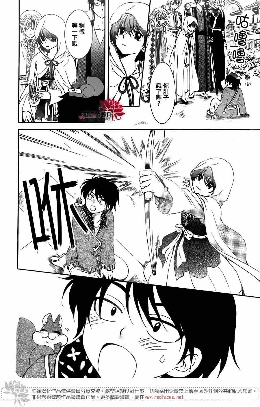 第96话