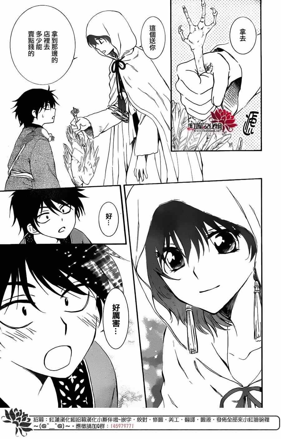 第96话