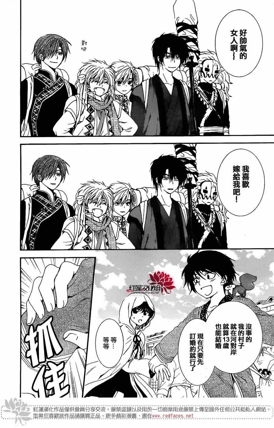第96话